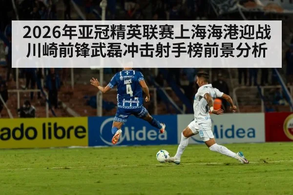 soccer stadium night match action | kaiyun