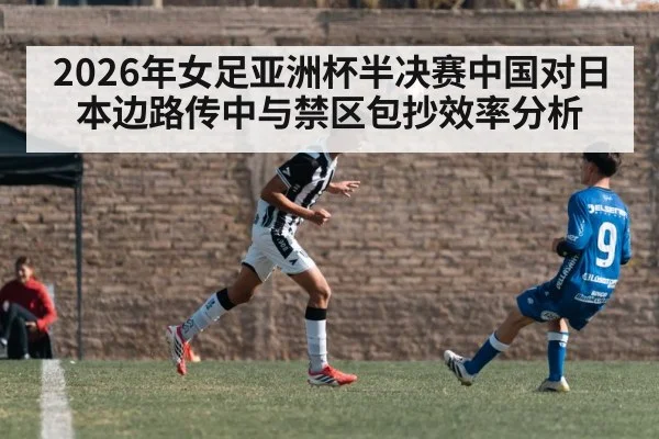 soccer players attacking penalty area header